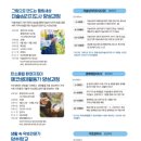 귀건강이혈테라피 이미지