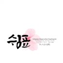 붓통캘리그라피