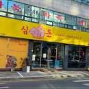 남동구청4 네이버블로그