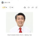 [속보] 윤 대통령, 새 방통위원장 후보에 이동관 지명 이미지