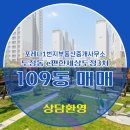 1번지 부동산중개 이미지