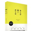 책사랑서적 이미지