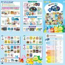 무진과학 이미지