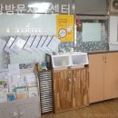 부모사랑재가요양센터 이미지