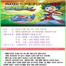 경희대성훈태권도장 이미지