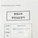 해피올평생교육아카데미