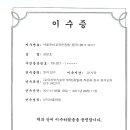 월드태권도 유소년스포츠클럽 이미지