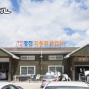 공항자동차공업사 이미지