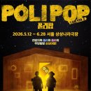 오위탁