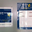 중화요리 금성 - 짜장면 2천원, 강화도 가성비 중국요리 맛집, 강화도 드라이브 코스