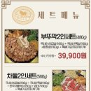 고깃집 부뚜막 이미지