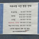 서구 국민체육센터 주차장 | 대전 서구국민체육센터 수영강습 주말 자유수영 시간 및 요금안내