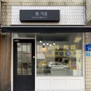 [수유마카롱] 달달한 필링과 쫄깃한 꼬끄의 봄가을마카롱