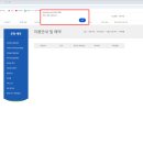 무료입장하는 인천 부평구 일신배드민턴장 코트 예약하는 방법 알려드릴께요~