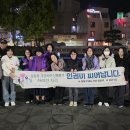 제주 황사평경로당 제주일보