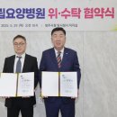 의료법인 청주병원 이미지