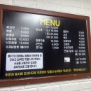 뽕이가짬뽕전문점 이미지