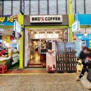 한아름청과 이미지