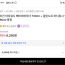 바디노트
