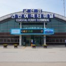 (주)월명유람선 이미지