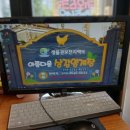 상갑농장 이미지