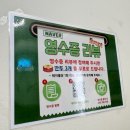 고거산칼국수 | 동네주민추천 홍대 맛집 보쌈 수육 평이담백 뼈칼국수 본점
