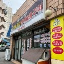 한솔숯불식당 이미지