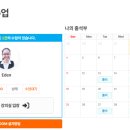 영어스테이션학원 | 토크스테이션 화상영어 후기, 내돈내산