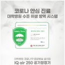 에스얼굴치과의원 이미지