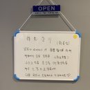 라화쿵부 회룡점 이미지