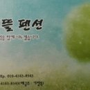 사내뜰 이미지