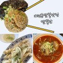 1키로 탕수육 평택비전점 | 평택24시 중국집 비전동짬뽕맛집 짬뽕관 평택비전점