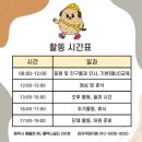 감자국댕치원 이미지