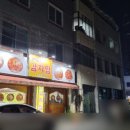 경이로운 김치