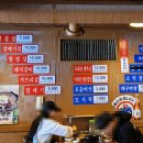 싱싱고기구이촌 이미지