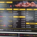 문경생고기