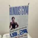 브리너스짐 이미지