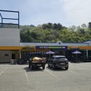 샘골휴게소 이미지