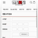 엘지(LG)세탁소 이미지