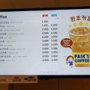 만인다방 이미지