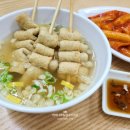 카노떡볶이 이미지
