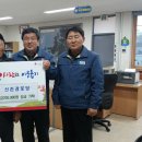 산촌경로당 이미지