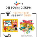 블루래빗 이미지