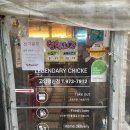 행신 맛집 치킨부터 사이드 메뉴까지 다 맛있는 전설의치킨