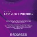 차이코프스키음악학원 이미지