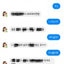 이루다 이미지