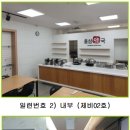 지에스25 김해우가주치과점 이미지