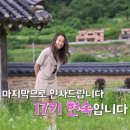 현숙 농장 이미지