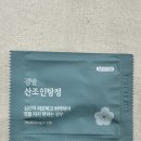 지혜온누리약국 이미지