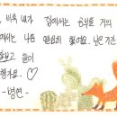 고병연 네이버블로그